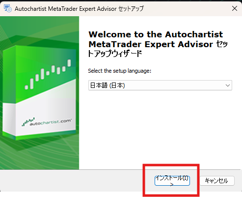 axi-autochartist4