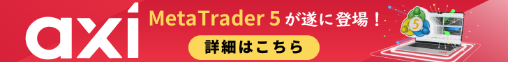 バナー説明