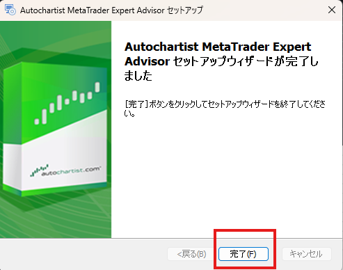 axi-autochartist7