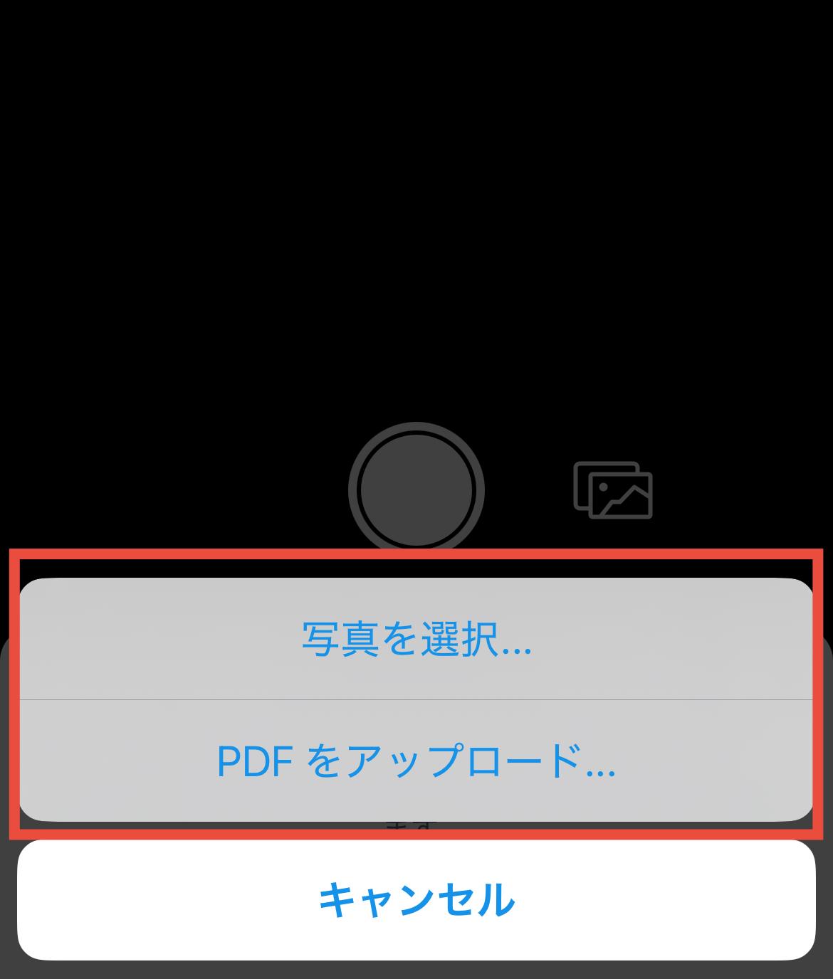 Bybit居住所確認書類アップロードmb